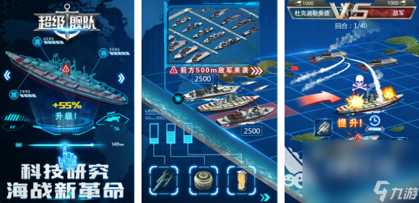有哪些潜艇手机游戏 2025模拟潜艇的游戏分享