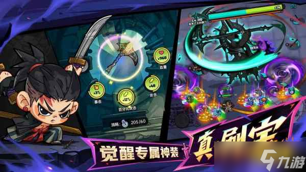 英勇之地公测可用兑换码合集2025 英勇之地手游上线兑换码一览