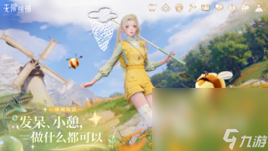 又真实又好玩的游戏分享 2025最受欢迎的手游排行榜