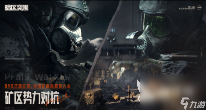 2025真的枪战游戏排行榜前十 颇受欢迎的枪战手游合集