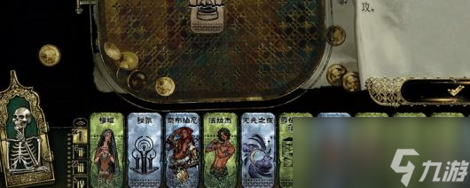 《苏丹的游戏》奈布哈尼入队培养攻略推荐