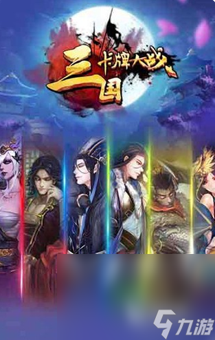 十大公认最强卡牌手游有哪些 2025好玩的卡牌游戏推荐