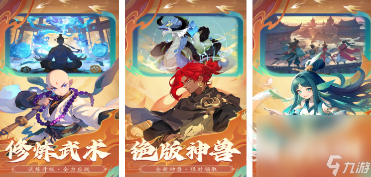 最好玩的回合网游有哪些 2025好玩的回合网游排行