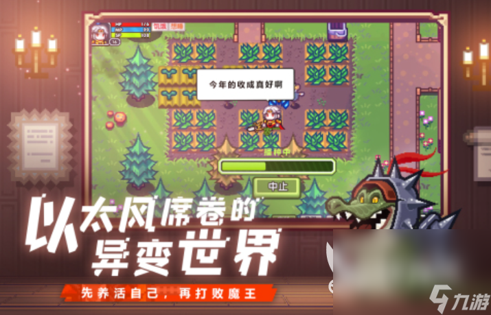 2025开放世界游戏手游大全 耐玩的开放世界手游前10名