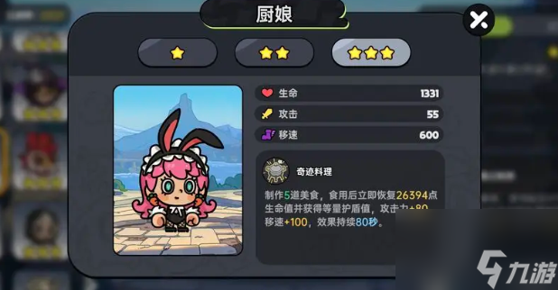 《英勇之地》全方位攻略汇总（2025）