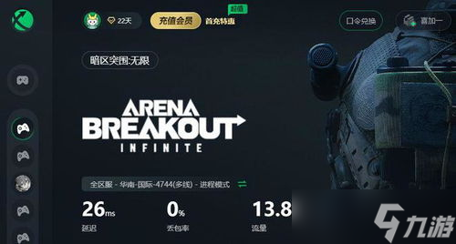暗区突围狗狗突围兑换码 暗区突围修狗版怎么下载