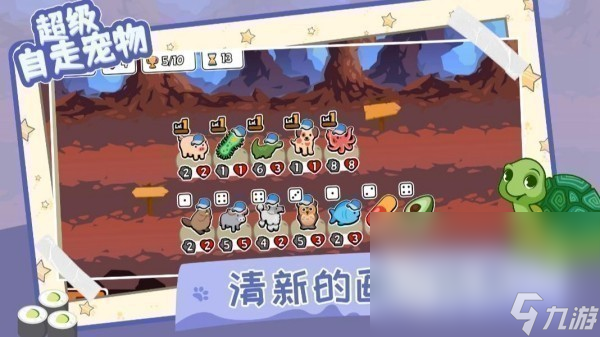 自走棋之类的游戏哪个好玩 最有趣的自走棋手游盘点2025