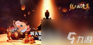 想不想修真诸天论道多久参与一次