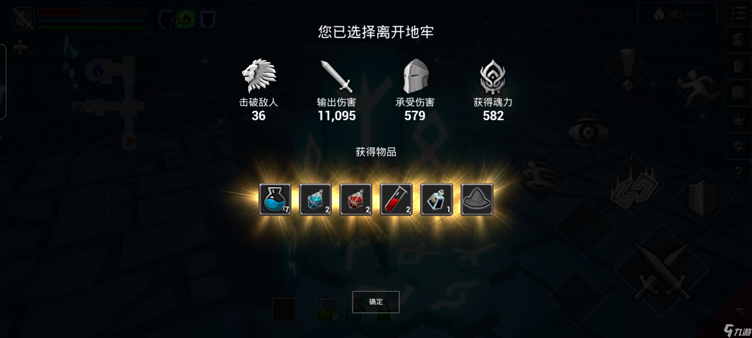《无尽之炼》新手攻略