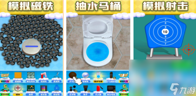 小猫爱玩的游戏有哪些 2025小猫可以玩的手游推荐