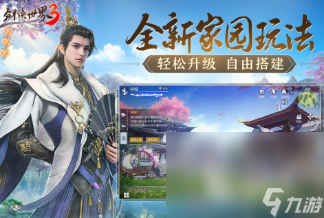 最新网游排行榜2022推荐 最具人气的手游大作排行榜