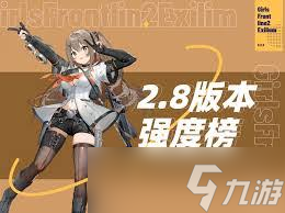 少女前线追放安朵丝版本大 能拿多少抽 最终幻想14手游预约全攻略来啦