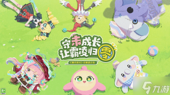 以热爱致未来!2025 网易游戏520线上发布会圆满落幕