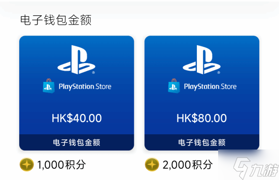 索尼宣布逐步关闭PS Stars忠诚计划：始终以玩家需求为核心驱动力
