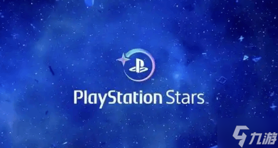 PS Stars突然官宣关闭：削减福利还是革新的阵痛期？来聊聊你的看法!