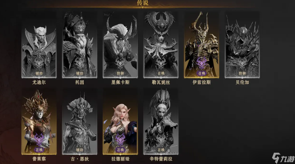 《龙息神寂》刺客强度排行榜介绍