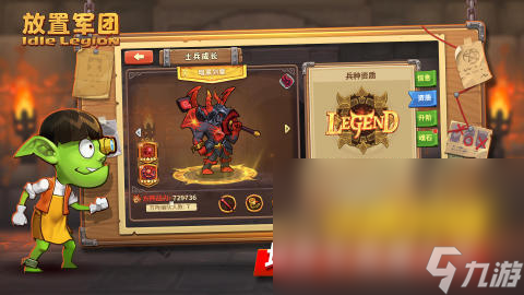 守望放置型rpg手机游戏大全2025 热门的放置rpg手机游戏有哪些分享截图
