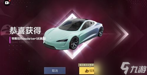 和平精英开始界面有四个人站一起后面展示车我怎么没有 「和平精英开始游戏之前的四人页面」
