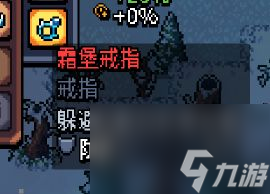 《阿彻威尔奇妙冒险》第五章雪松山峰线路指南