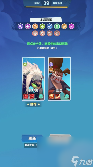 口袋斗蛐蛐预约地址 口袋斗蛐蛐下载链接截图