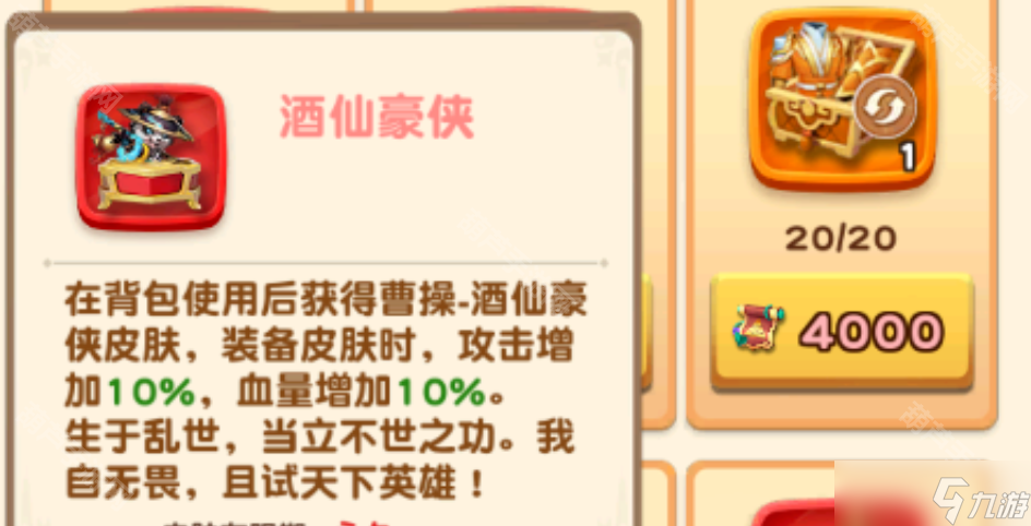 《怪兽大联盟》文明赐福二期必换道具优先级建议