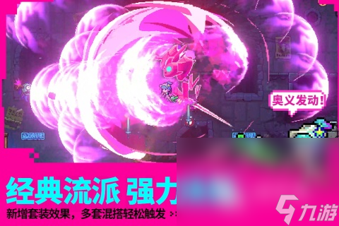 小时候玩的肉鸽游戏叫什么2025 经典肉鸽游戏大全分享