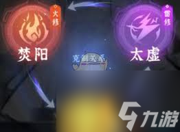 问剑长生哪个职业升级速度快