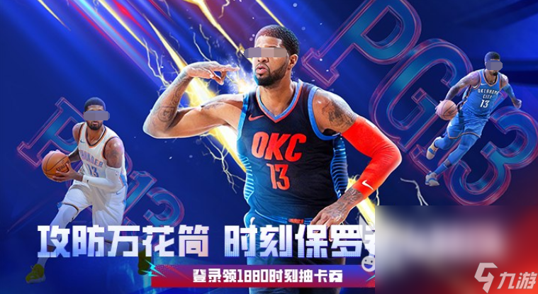 有篮球明星的游戏推荐2025 最激烈的篮球大赛手游盘点