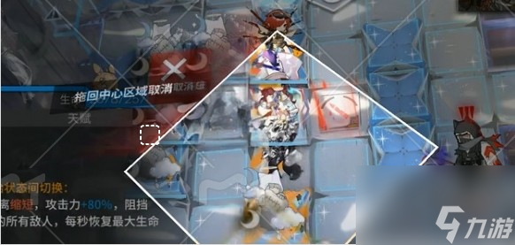 《明日方舟》众生行记MT-S-2突袭打法