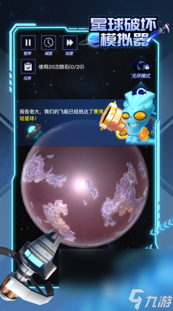 精彩无比的毁灭世界游戏推荐2025 超好玩的灭世手游大盘点
