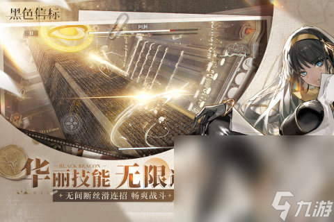 最新3d网游排行2025 必玩的3d网游有哪些截图