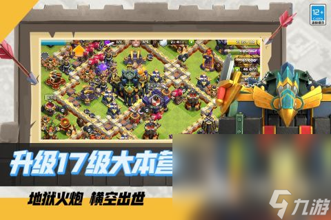 網(wǎng)游排行榜2019前十名 經(jīng)典的網(wǎng)游推薦