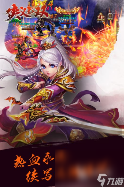 武俠類手機(jī)網(wǎng)游大全推薦2025 當(dāng)前最具人氣的武俠手游排行榜