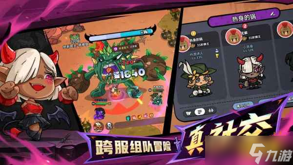 英勇之地公测可用兑换码合集2025 英勇之地手游上线兑换码一览