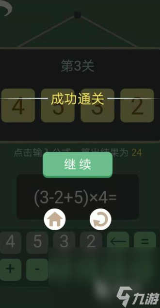 邊學(xué)邊玩的游戲有哪些介紹2025 可以邊學(xué)邊玩的游戲合集