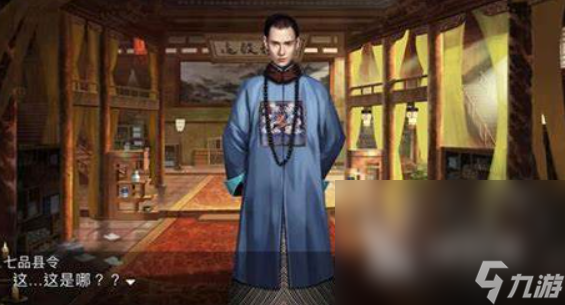 可以娶妻纳妾的游戏有哪些2025 能够娶妻纳妾的游戏一览
