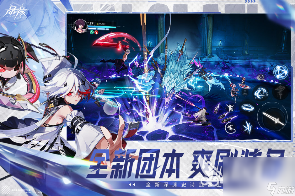 手游有什么好玩的动作游戏推荐2025 最具人气的动作手游排行榜