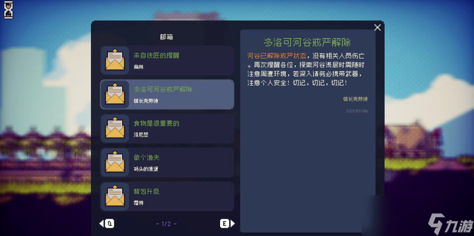《多洛可小镇》新人开荒种地攻略分享