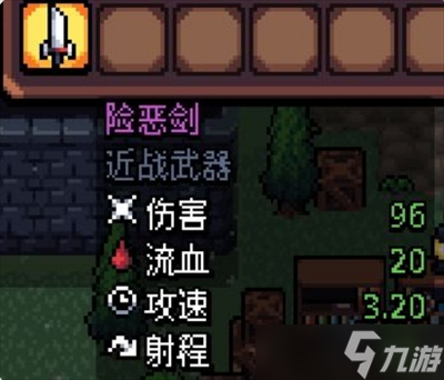 阿彻威尔奇妙冒险第四章黑暗泥潭线路分享