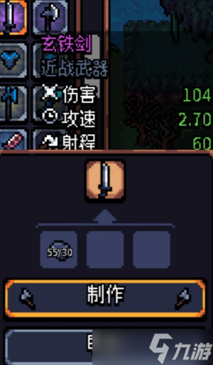 阿彻威尔奇妙冒险第四章黑暗泥潭线路分享