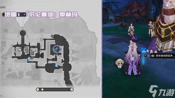 《崩坏星穹铁道》3.3新增书籍收集攻略 3.3版本新增书籍位置