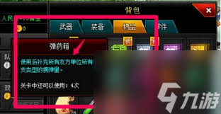 爆枪英雄如何刷经验