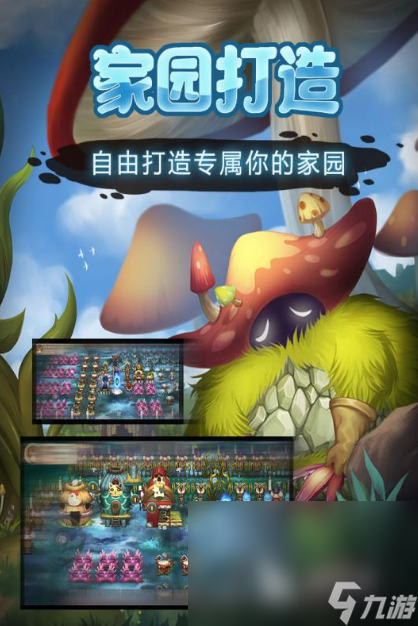 超有人气的沙盒建设类手游推荐2025 好玩的自由建造模拟游戏大盘点