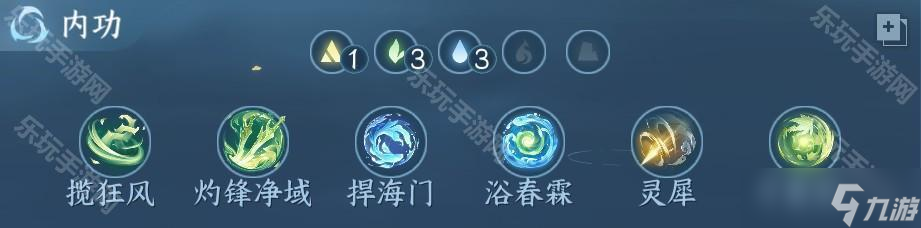 《逆水寒手游》2.3.3版本素问毕业套搭配攻略