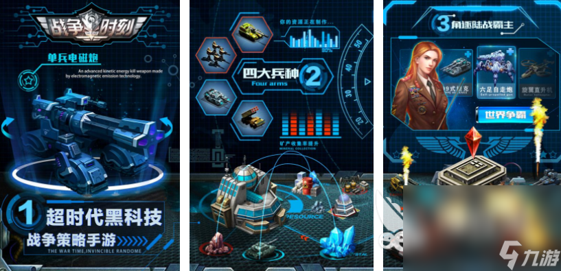 战争与和平游戏二战手游大全 2025经典的战争游戏大全