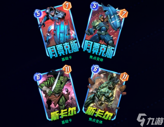 《漫威终极逆转》S10赛季「我们是毒液」重磅更新!全新角色加入战局,登录享百抽福利