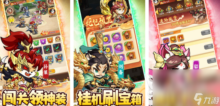 最好玩的回合网游有哪些 2025好玩的回合网游排行