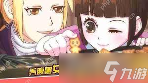 皇后成长计划2如何达成风尘少女结局