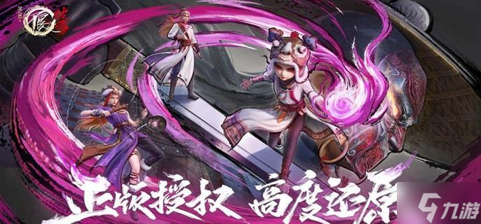 不良人破局疆域持续伤害流怎么玩-疆域持续伤害流阵容搭配推荐