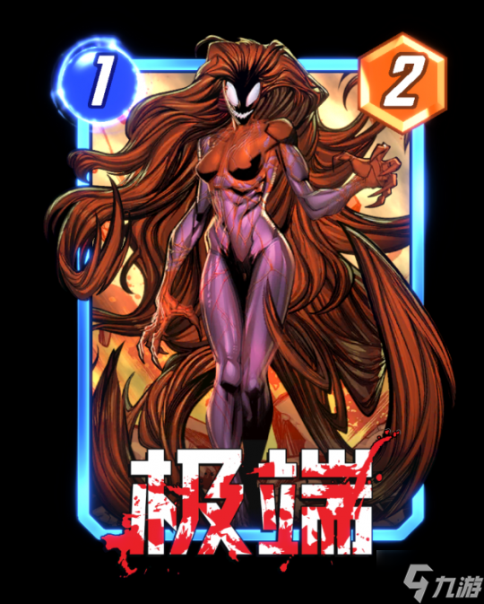 《漫威终极逆转》S10赛季「我们是毒液」重磅更新!全新角色加入战局,登录享百抽福利